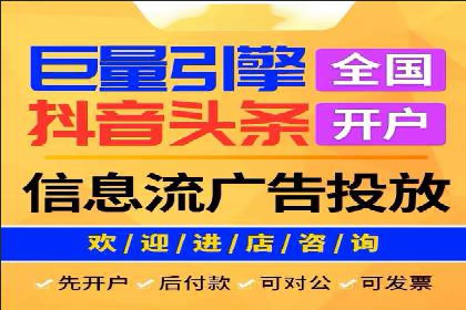 百度竞价托管外包案例：助力企业实现业绩突破